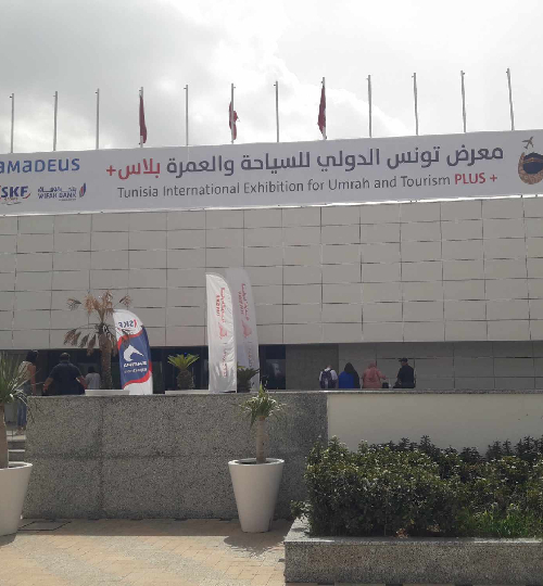 المشاركة من معرض تونس الدولي للسياحة والعمرة بلاس خلال الفترة ما بين 4-5 أيلول/ سبتمبر 2024